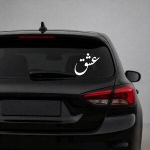 Custom Car Decal Sticker