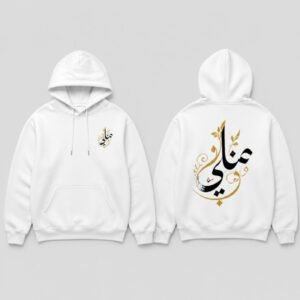 Custom Name Calligraphy Hoodie printed hoodie, front and back