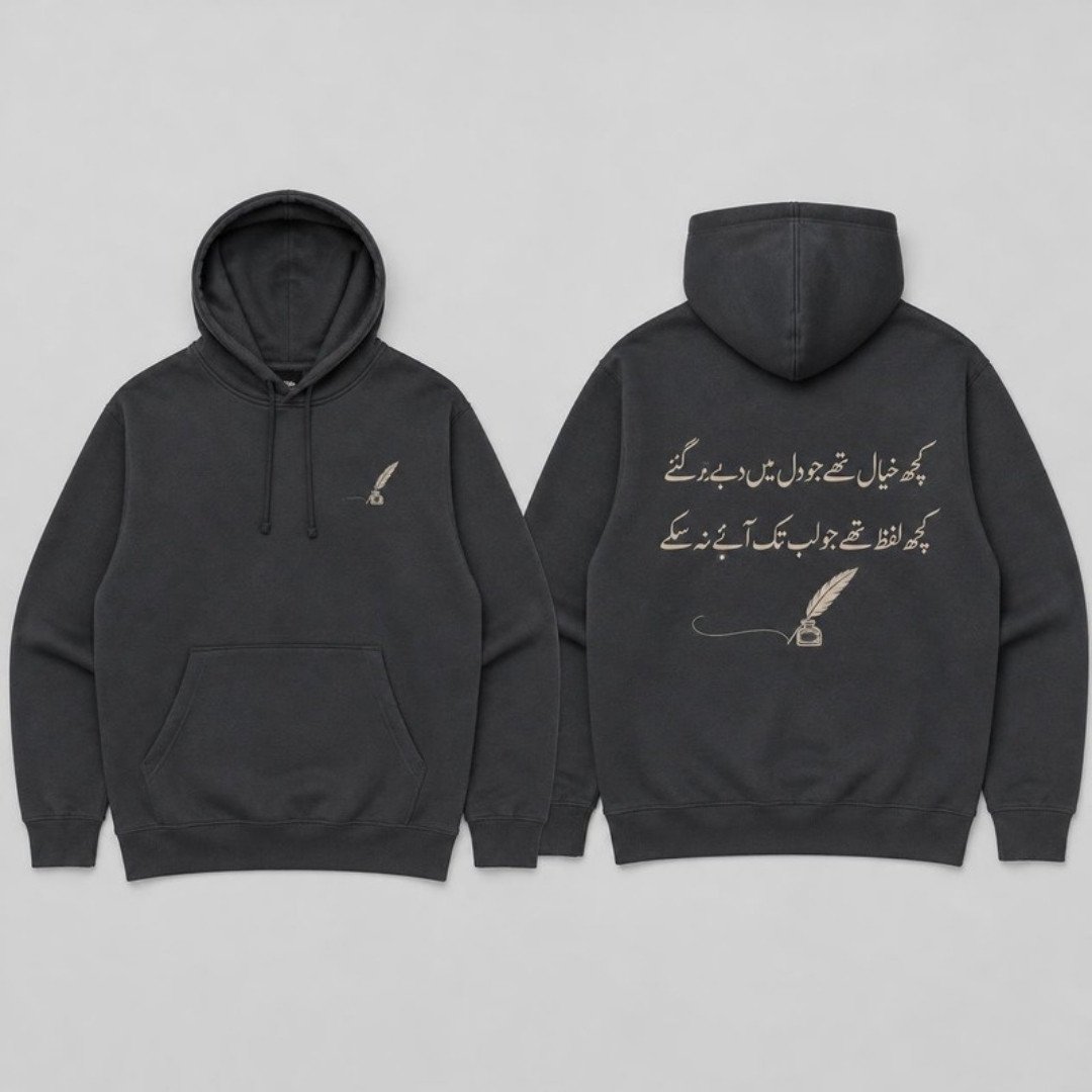 Ghalib Poetry Hoodie printed hoodie, front and back