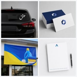 Rent a Car & Car Dealer Pack: Custom Car Decal Sticker, Business Cards, Panaflex Banner, Letterheads (A4)