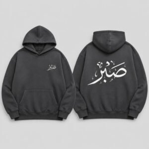 Sabr Arabic Calligraphy Hoodie printed hoodie, front and back