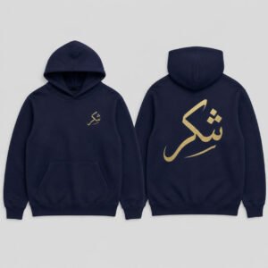 Shukr Calligraphy Hoodie printed hoodie, front and back