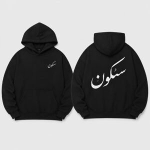 Sukoon Urdu Calligraphy Hoodie printed hoodie, front and back